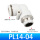 PL14-04(APL14-04)