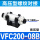 高压型VFC200-08B(螺纹对接)