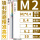七彩单牙升级款M2*0.4 【七彩涂层铝用-柄径4