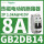 GB2DB14 2P 8A 1.5kA415V