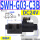 SWH-G03-C3B-D24-20