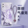 透明-珍珠花儿紫B+膜+手链