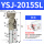 YS-2015SL夹片加宽