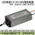 DC12-24V(50W)