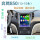 09-12款2+32G/4G版+Carplay