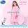 PVC雨衣粉色-适合身高130-140cm