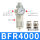 BFR4000(铜滤芯)铁罩/配10m
