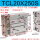 TCL20*250S