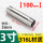 (316L) DN80*100mm(3寸)