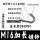 M16加长240镀白锌