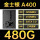 A400-480G