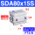 米白色 SDA80X15S-内牙