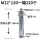 国标M12*120一箱220个