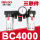 BC4000(三联件)(4分螺纹接口)