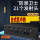 YS小音箱-黑色 21孔带遥控器