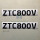 大臂贴纸ZTC800V 送防贴歪转印
