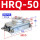 HRQ50