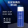 铁手Fe516高效绿色防锈剂450ML