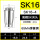 AA级SK16-4mm-4/5个