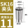 AAA级SK16-11mm-11/5个