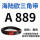 A889Li