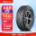 215/45R17 91W XL FR