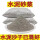 [10斤]高强不开裂砂浆(水泥和