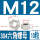 M12 对边19(10只) 304