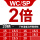 【2倍】15-2020柄WC/SP