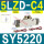 SY52205LZDC4