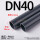 DN40(外径50*2.4mm厚)1.0mpa每米