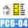 PC6-04【2只价格】