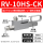 带磁性开关RV-10HS-CK 配8MM的接头2个