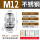 M12*1.5(3-6.5)