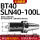 BT40SLN40-100L