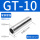 GT-10（10只）紫铜镀锡