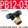 兰 PB12-03