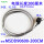 MSDD90600-200CM母公带2米电缆