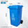 240升分类桶+盖+轮子（蓝色） 可回收物