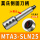 侧固刀柄MTA3-SLN25 莫氏3号柄内孔25