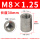 M8X1.25*30冷镦