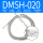 DMSH-020(两线式)