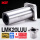 LMK20LUU加长型【20*32*80】