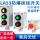 LA53-3红指示灯+绿启动+红