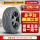 235/50R18 97V UC6