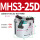 MHS3【三爪】*-25D
