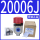 GZ200-06-J(1分牙)