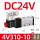 4V310-10  DC24V带消音器