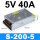 S-200-5 5V40A