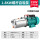 不锈钢-自吸泵1800W全新升级